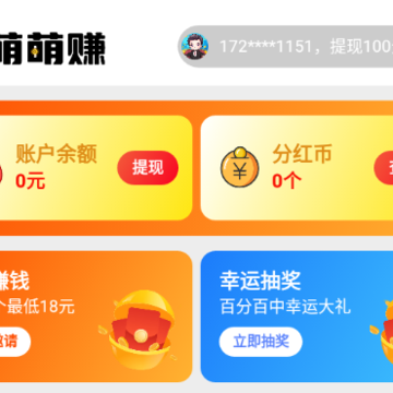 ����׬app