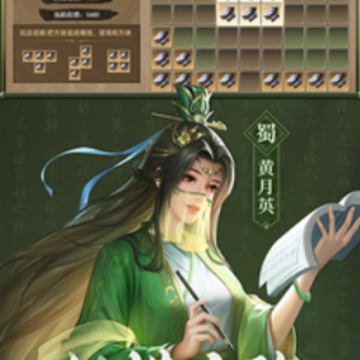 权霸三国手游 权霸三国手游