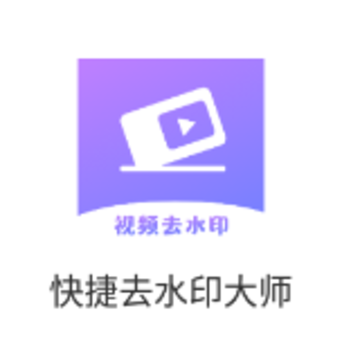 ���ȥˮӡ��ʦapp
