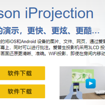 iProjection��׿���İ�