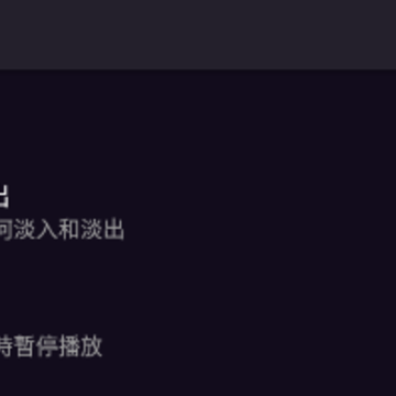 Frolomuse音乐播放器 Frolomuse音乐播放器