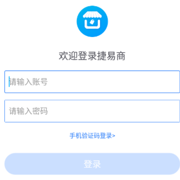 捷易商app下载 捷易商app下载