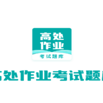 �ߴ���ҵ�������app
