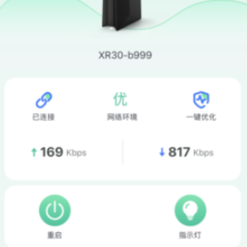 С��WiFi app