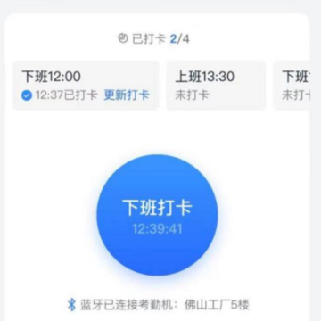 ios钉钉打卡怎么改定位 ios钉钉打卡虚拟位置能查出来吗 ios钉钉打卡怎么改定位 ios钉钉打卡虚拟位置能查出来吗