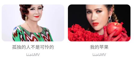 ihlimTV维语视频 ihlimTV维语视频