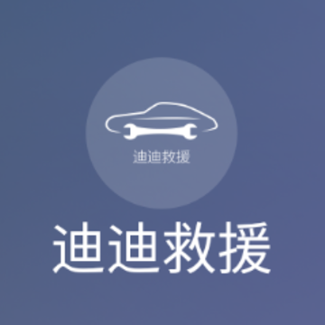�ϵϾ�Ԯ��ʦ��app
