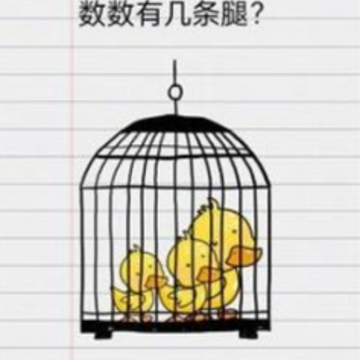 猜谜大王 猜谜大王