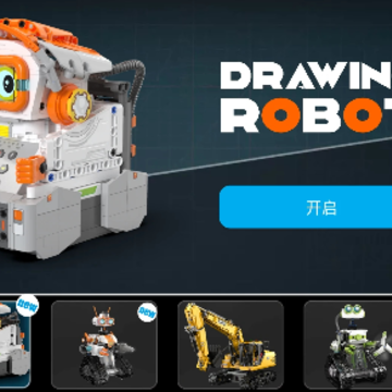 CaDA BOT
