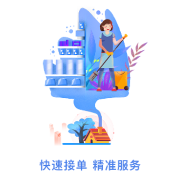 点点达技师端app 点点达技师端app