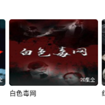 趣看影视 趣看影视