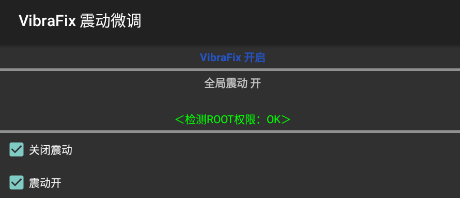 VibraFix ��΢��