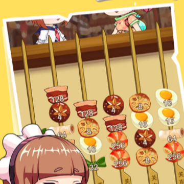 ����2048