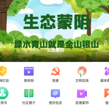 �����׷�app