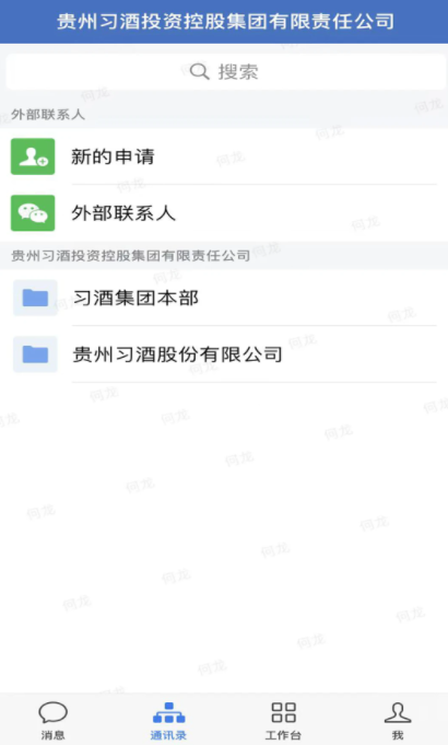 ����ϰ��app