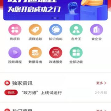 ����ͨapp