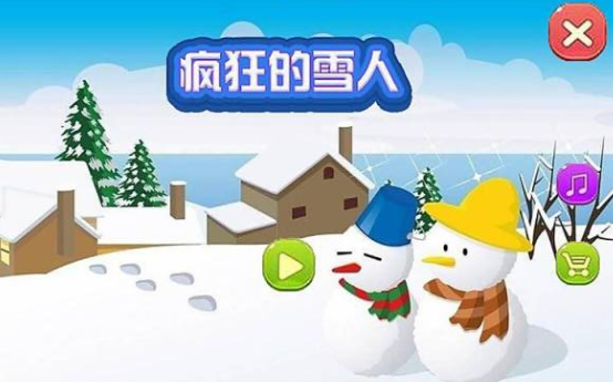疯狂的雪人游戏 疯狂的雪人游戏