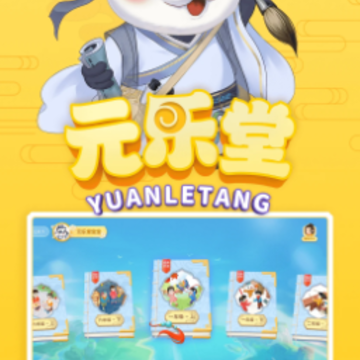 Ԫ����app