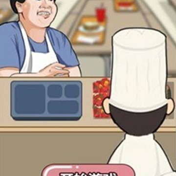我是大厨九转大肠 我是大厨九转大肠