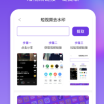 金刚水印管理大师app 金刚水印管理大师app