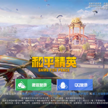 ��ƽ��Ӣ���з��������°�