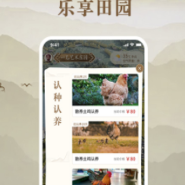 云共享农场app 云共享农场app