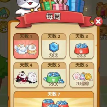 肥猫快跑游戏 肥猫快跑游戏