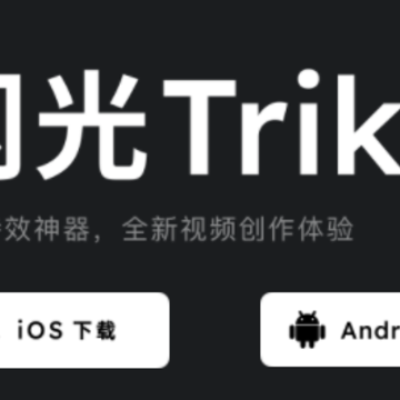 ����Trik app