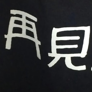 心情无奈又无语的朋友圈说说 无语加无奈的心情句子 心情无奈又无语的朋友圈说说 无语加无奈的心情句子