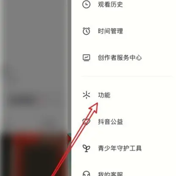 抖音外卖商家入驻怎么合作 抖音外卖平台区域代理怎么拿 抖音外卖商家入驻怎么合作 抖音外卖平台区域代理怎么拿