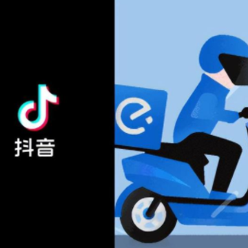 抖音外卖商家入驻怎么合作 抖音外卖平台区域代理怎么拿 抖音外卖商家入驻怎么合作 抖音外卖平台区域代理怎么拿