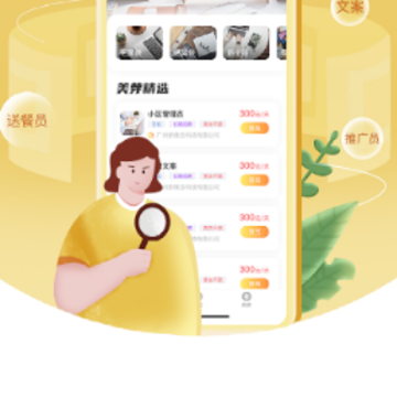 ��ѿ��Ƹapp