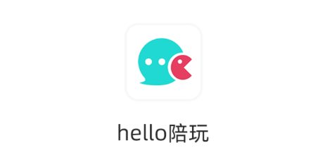 hello陪玩软件 hello陪玩软件