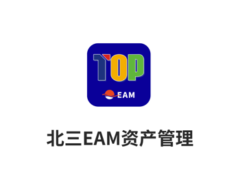 北三EAM app 北三EAM app
