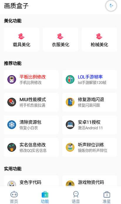 yjs6cn画质盒子 yjs6cn画质盒子