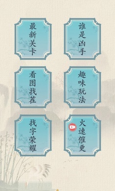 这不是汉字 这不是汉字