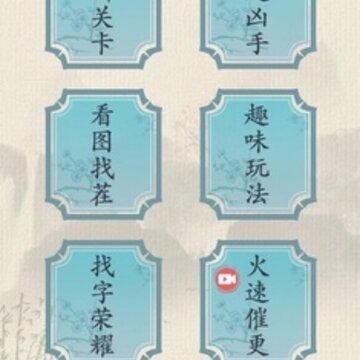这不是汉字 这不是汉字