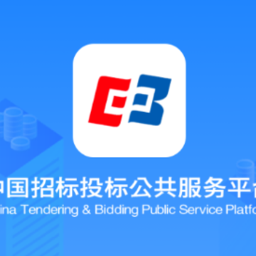 ���湫ʾ����app