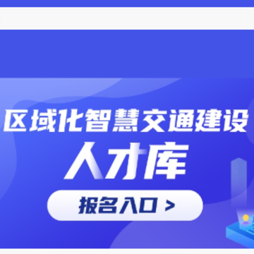 车智会app下载 车智会app下载