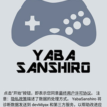 Yaba Sanshiro 2 Pro1.75������
