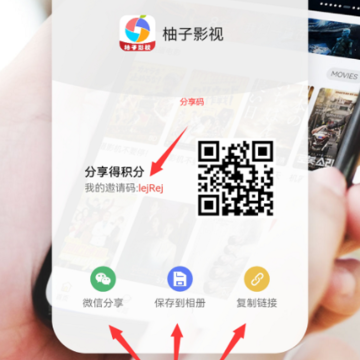 ����Ӱ��App����