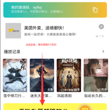 ����Ӱ��App����