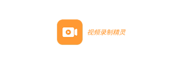 ��Ƶ¼�ƾ���app