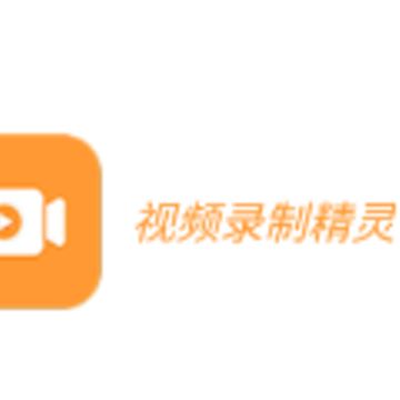 ��Ƶ¼�ƾ���app