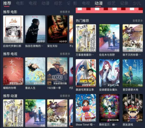 好迷TV最新版下载 好迷TV最新版下载