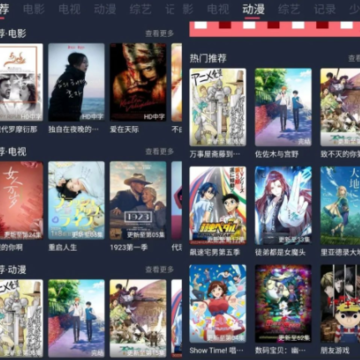 好迷TV最新版下载 好迷TV最新版下载