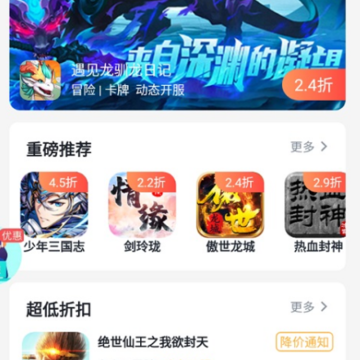 �������app