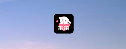 拍拍语聊 拍拍语聊