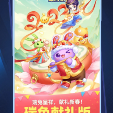 ���찮��������Ϸ