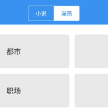 免费找书app 免费找书app